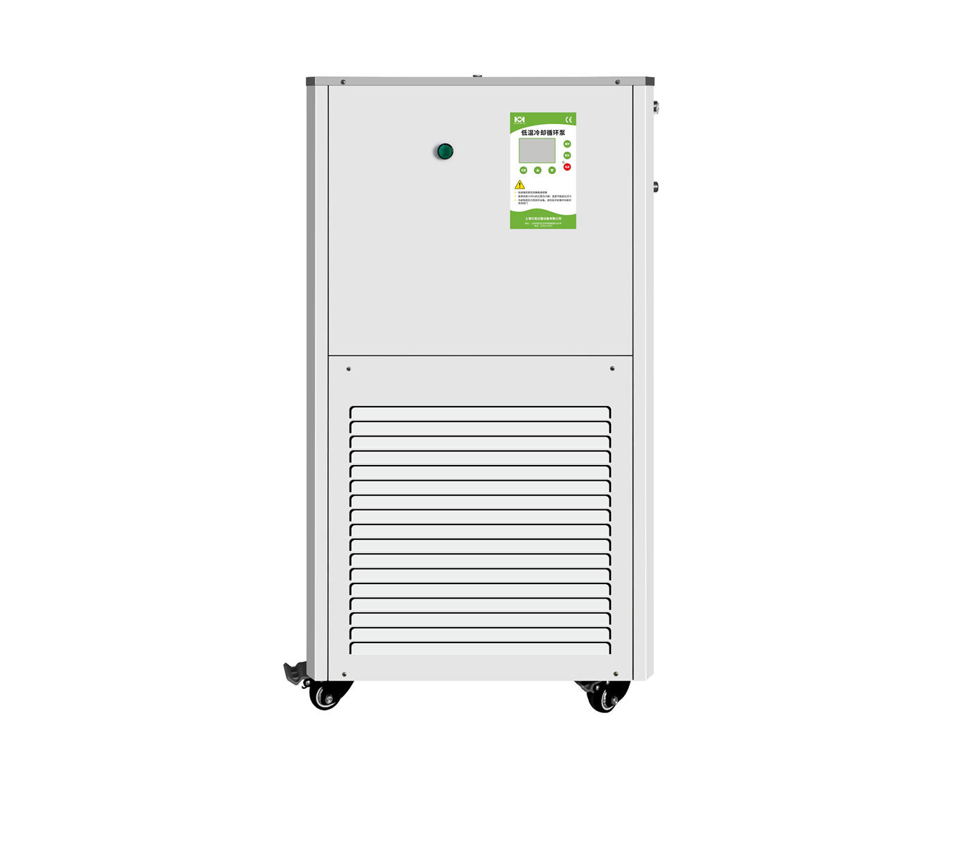 低温冷却液循环泵